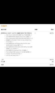 （分類：）位於 。 由 oyazz 提交（商品編號 1159677074，圖片 1）。簡介： 。