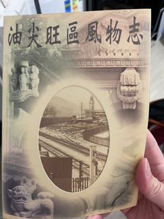 （分類：）位於 。 由 menkeywewe 提交（商品編號 1159628887，圖片 1）。簡介： 。