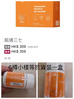 （分類：）位於 。 由 mayyuen88 提交（商品編號 1159659859，圖片 1）。簡介： 。