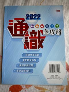 （分類：）位於 。 由 lazchnzz 提交（商品編號 1159619731，圖片 1）。簡介： 。