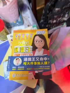 （分類：）位於 。 由 puipui133 提交（商品編號 1159667164，圖片 1）。簡介： 。