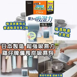 （分類：）位於 。 由 sumo_sumo_hk 提交（商品編號 1159682152，圖片 1）。簡介： 。