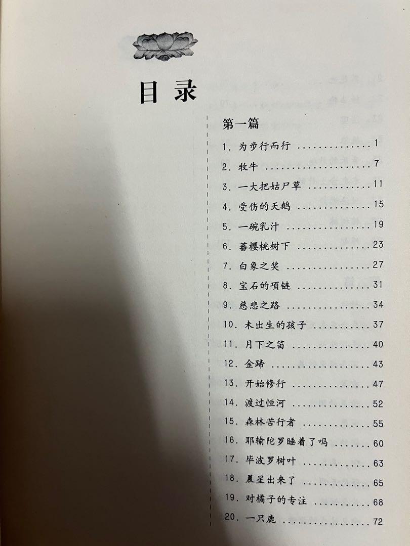 全国宅配無料 掛軸 紫野 森洞雲筆 一行書 松無古今色 共箱 V 4307 書