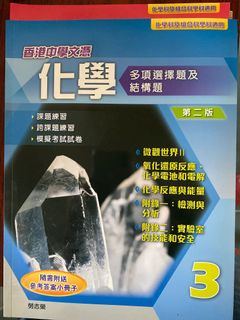 （分類：）位於 。 由 60481 提交（商品編號 1159649473，圖片 1）。簡介： 。