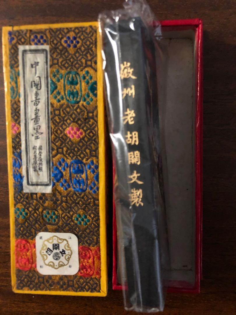 鐵齊翁書畫墨- 老胡開文製80年代頂級書畫墨條, 興趣及遊戲, 收藏