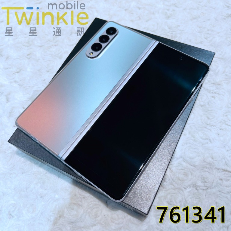 中古美品】Galaxy Z Fold 3 5G