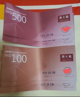 （分類：）位於 。 由 heydudedude 提交（商品編號 1159665320，圖片 1）。簡介： 。