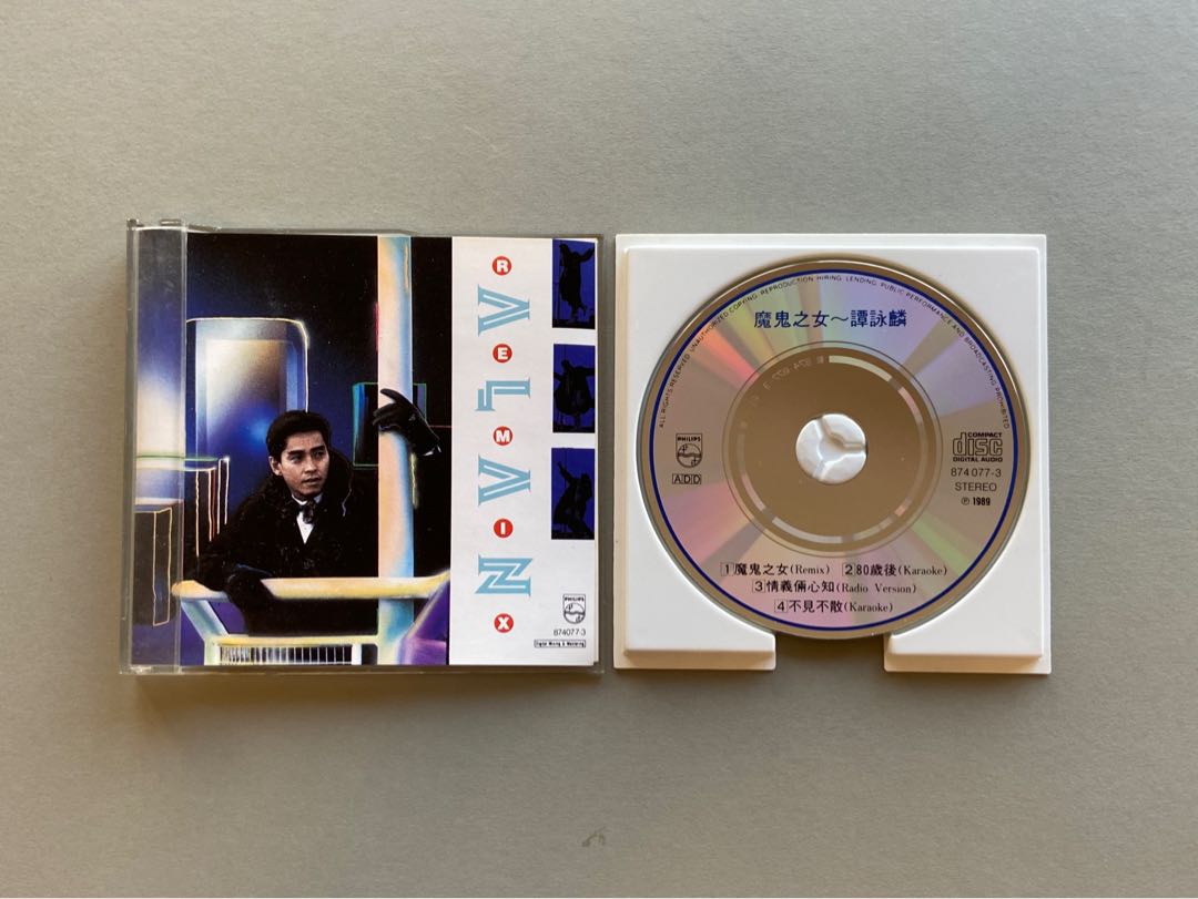 譚詠麟Alan Tam - 3吋CD 魔鬼之女Remix（西德全銀圈首版）, 興趣及遊戲 