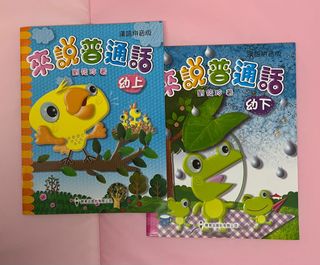 （分類：）位於 。 由 leochanbb 提交（商品編號 1159727324，圖片 1）。簡介： 。