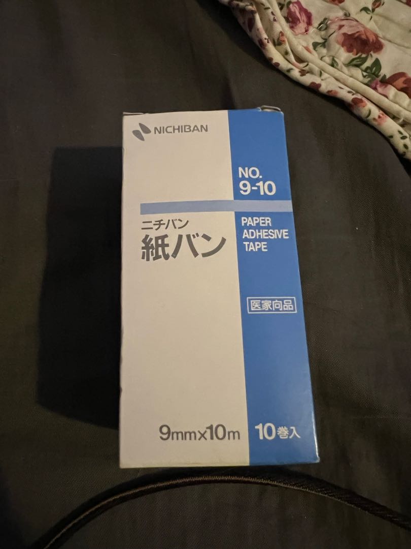 ニチバン 紙バン NO.9-10 9mm×10m 10巻入 B