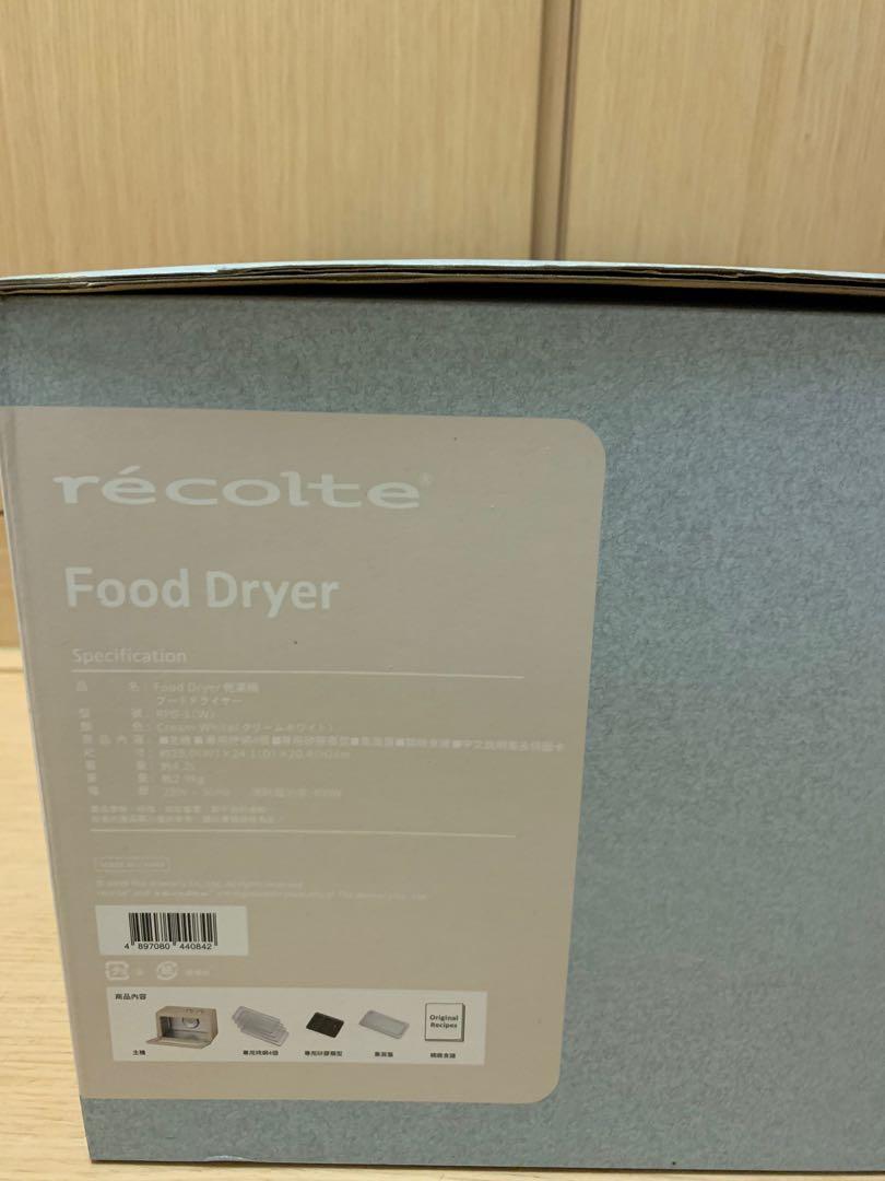 全新未拆recolte Food Dryer 乾果機RFD-1, 家庭電器, 廚房電器, 其他