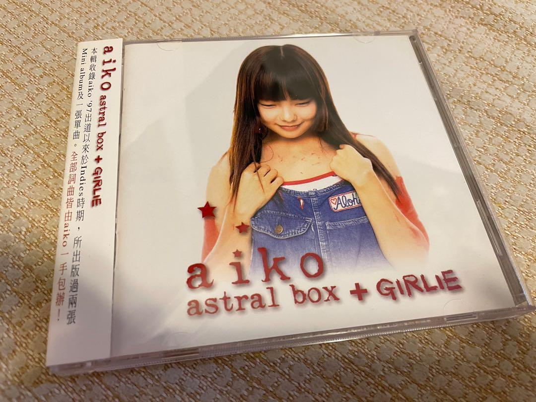 6,400円未開封 aiko インディーズ CD girly astral box ハチミツ