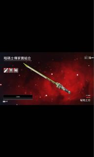 （分類：）位於 。 由 yyttgg 提交（商品編號 1159625167，圖片 1）。簡介： 。