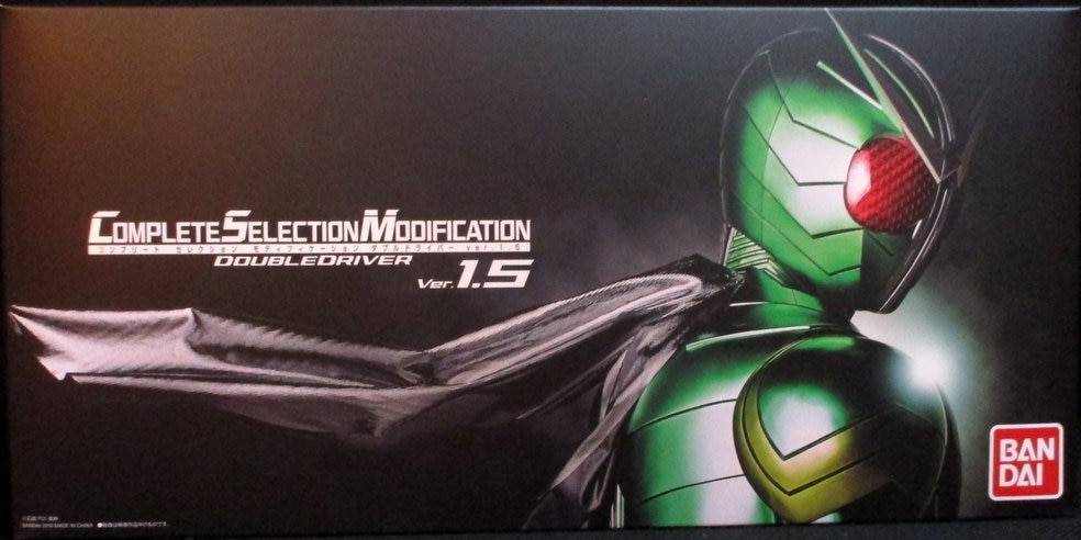 W Driver Bandai Complete Selection Modification csm Kamen Rider W double driver ...