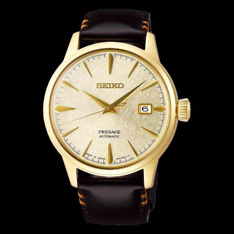 SOLD) BNIB Seiko Presage Cocktail Time Star Bar 'Houjou' Limited Edition  5500 Pcs SARY208 SRPH78 SRPH78J SRPH78J1 Made in Japan Gold Dial Men Watch,  Men's Fashion, Watches & Accessories, Watches on Carousell