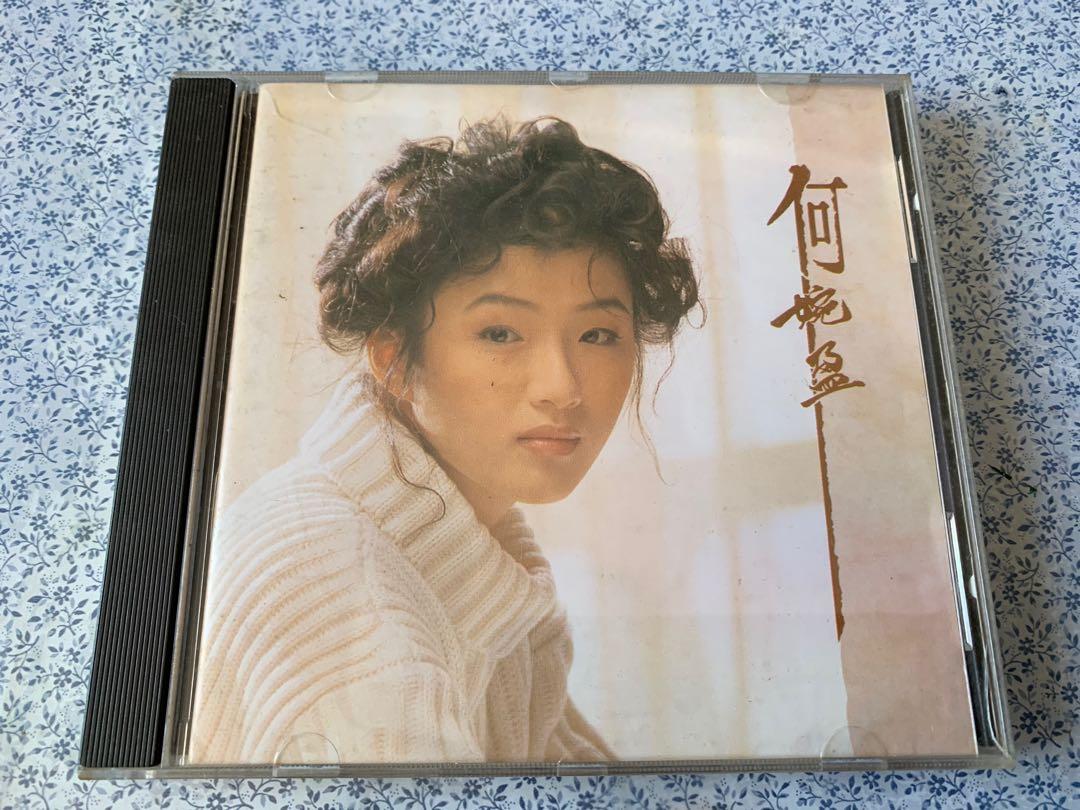 CD 何婉盈愛上你是我一生的錯92年原裝舊版正版CD碟極罕有(第十批