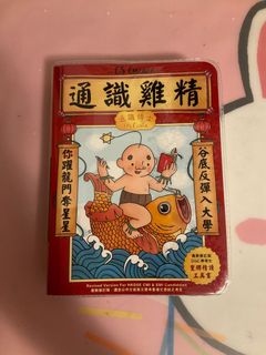 （分類：）位於 。 由 luabcd 提交（商品編號 1159733150，圖片 1）。簡介： 。
