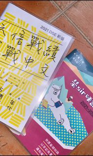 （分類：）位於 。 由 dsepapers_ 提交（商品編號 1159574916，圖片 1）。簡介： 。