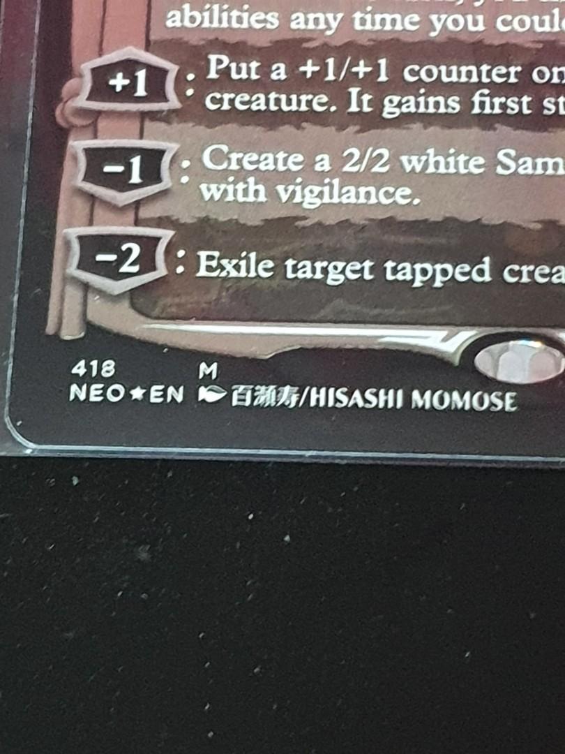 Etched Foil The Wandering Emperor NM, Hobbies & Toys, Toys & Games on