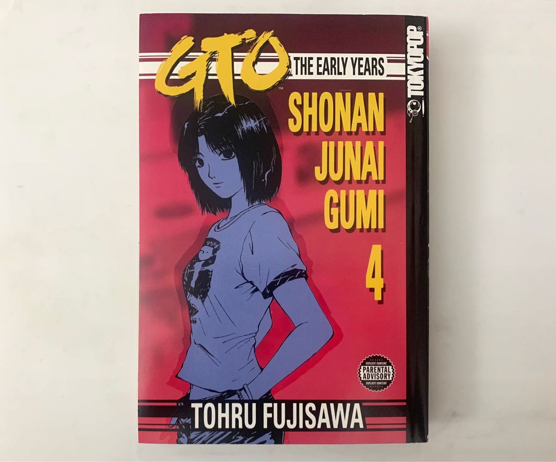 gto: the early years manga vol. 4, Hobbies & Toys, Books & Magazines