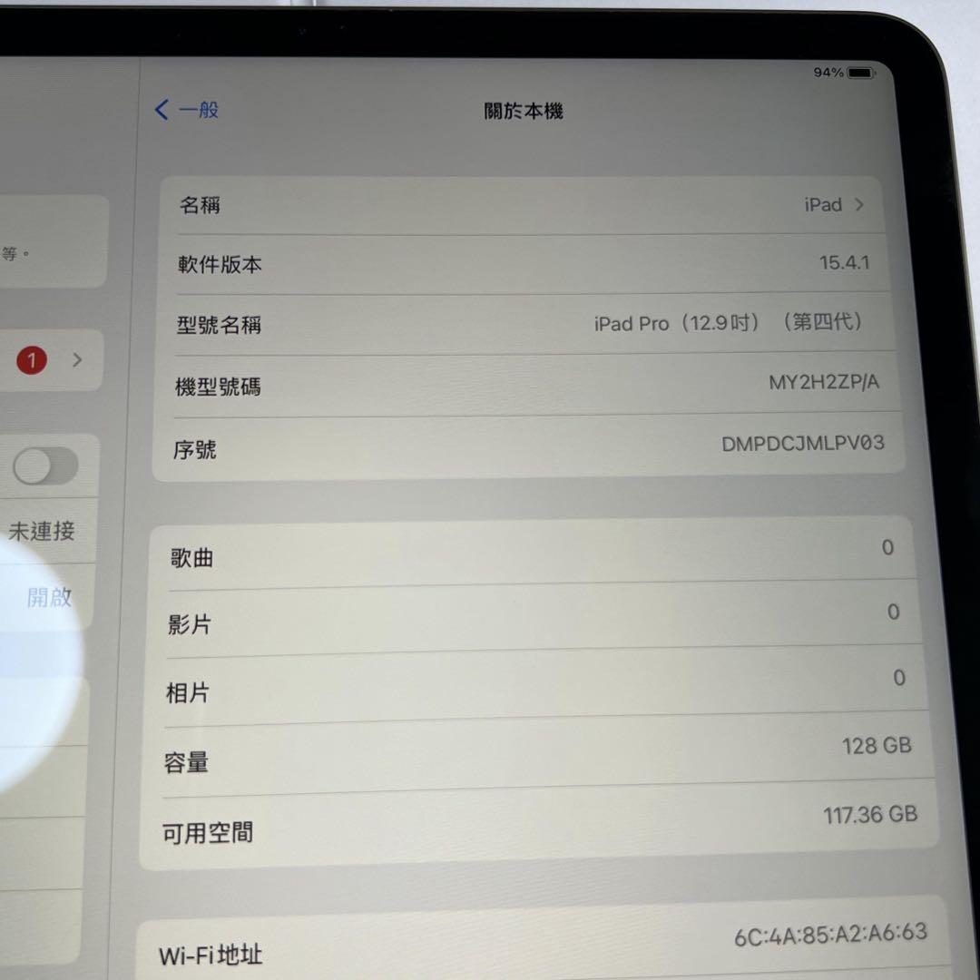 iPad Pro 12.9 第四代128g 黑色WiFi版99%new 全原裝全正常iPad pro12.9 