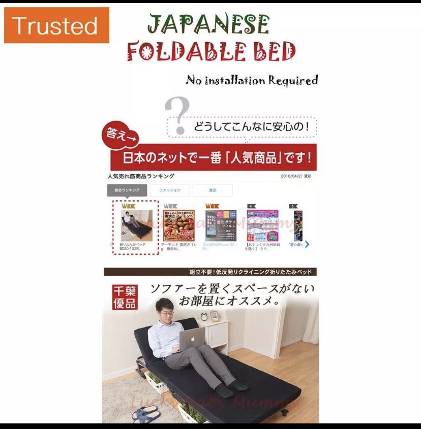 Japanese folding bed, Furniture & Home Living, Furniture, Bed Frames & Mattresses on Carousell
