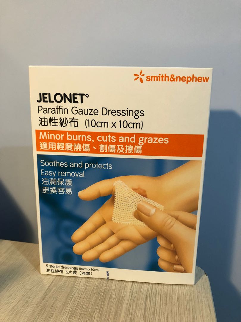 Jelonet paraffin gauze dressing 油性紗布, 健康及營養食用品