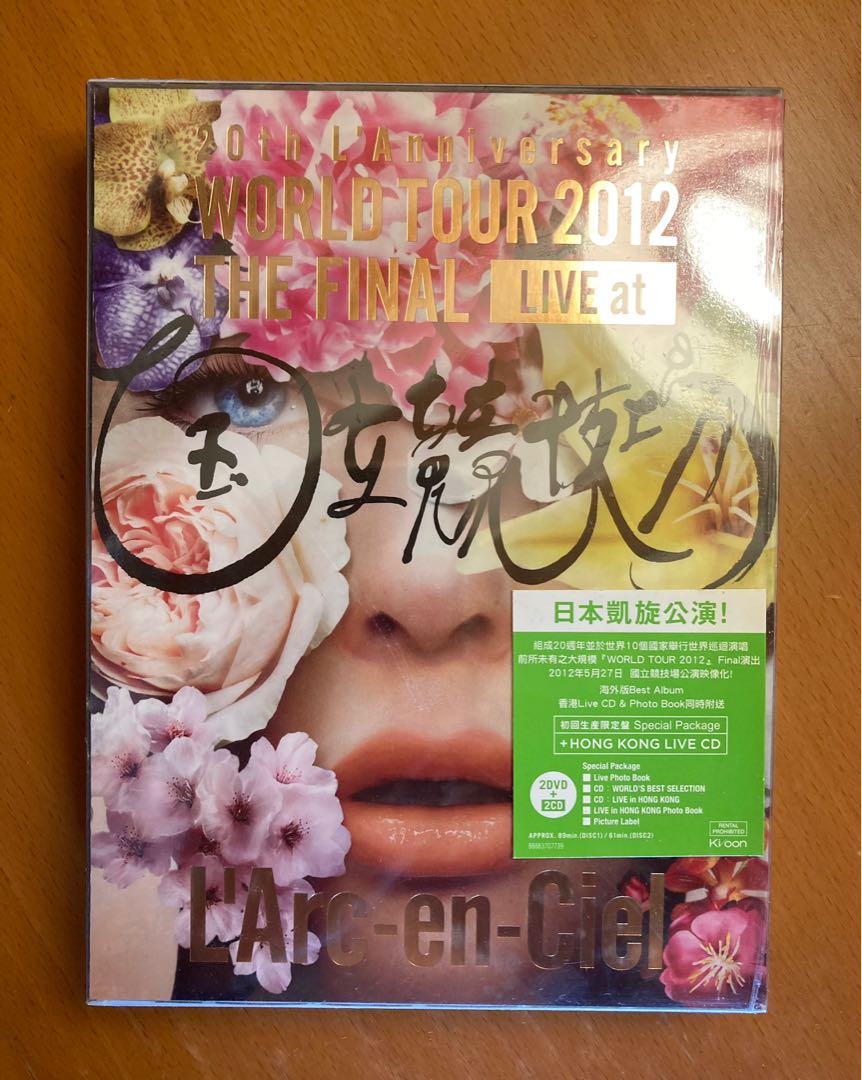 31 割引グレイ系定番のお歳暮 冬ギフト Live In U S A 15th th 国立 Live Cd 邦楽 Cdグレイ系 Urbanfarminginstitute Org