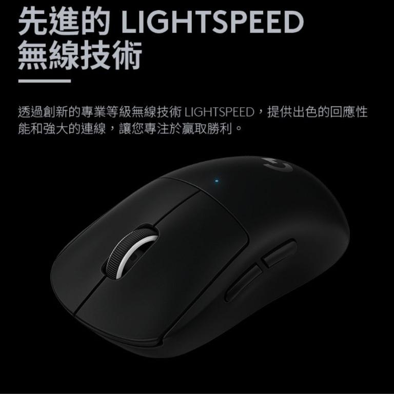 限定激賞❗送手托&滑鼠墊】Logitech Pro X Superlight 粉黑白& G913 OR