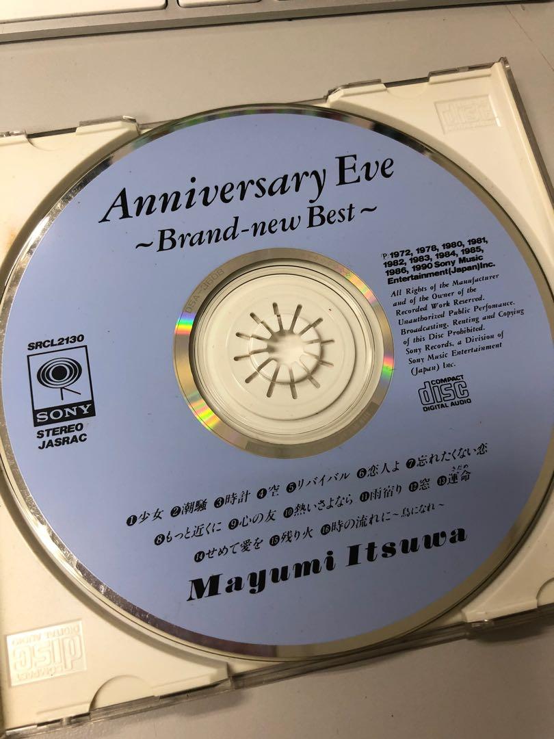 市罕五輪真弓Mayumi Itsuwa Anniversary Eve Brand new Best CD, 興趣 