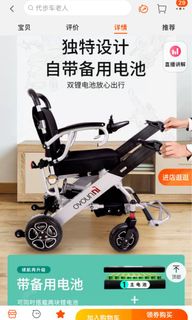 （分類：）位於 。 由 taifu 提交（商品編號 1159572568，圖片 1）。簡介： 。