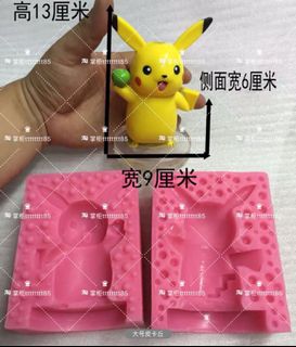 (Category: ) located in . Submitted by mybakingstuff (Listing ID 1159624402, Image 1). Description: .