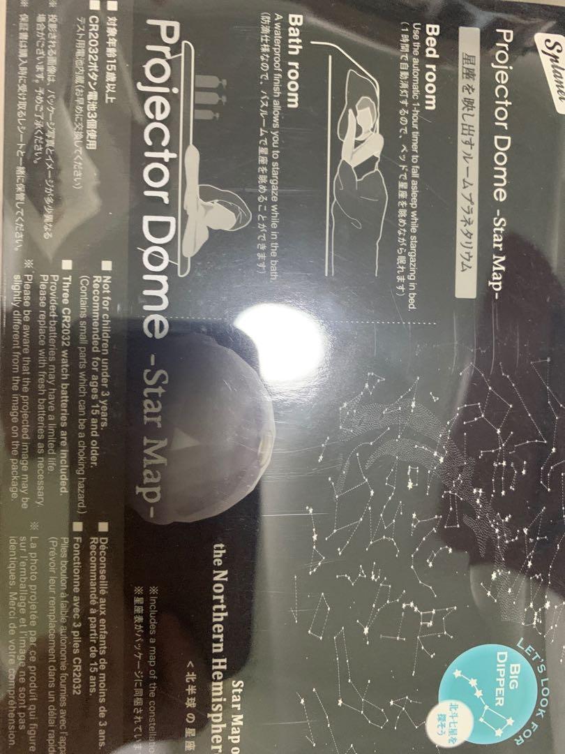 Projector Dome Star Map White/North, TV & Home Appliances, TV