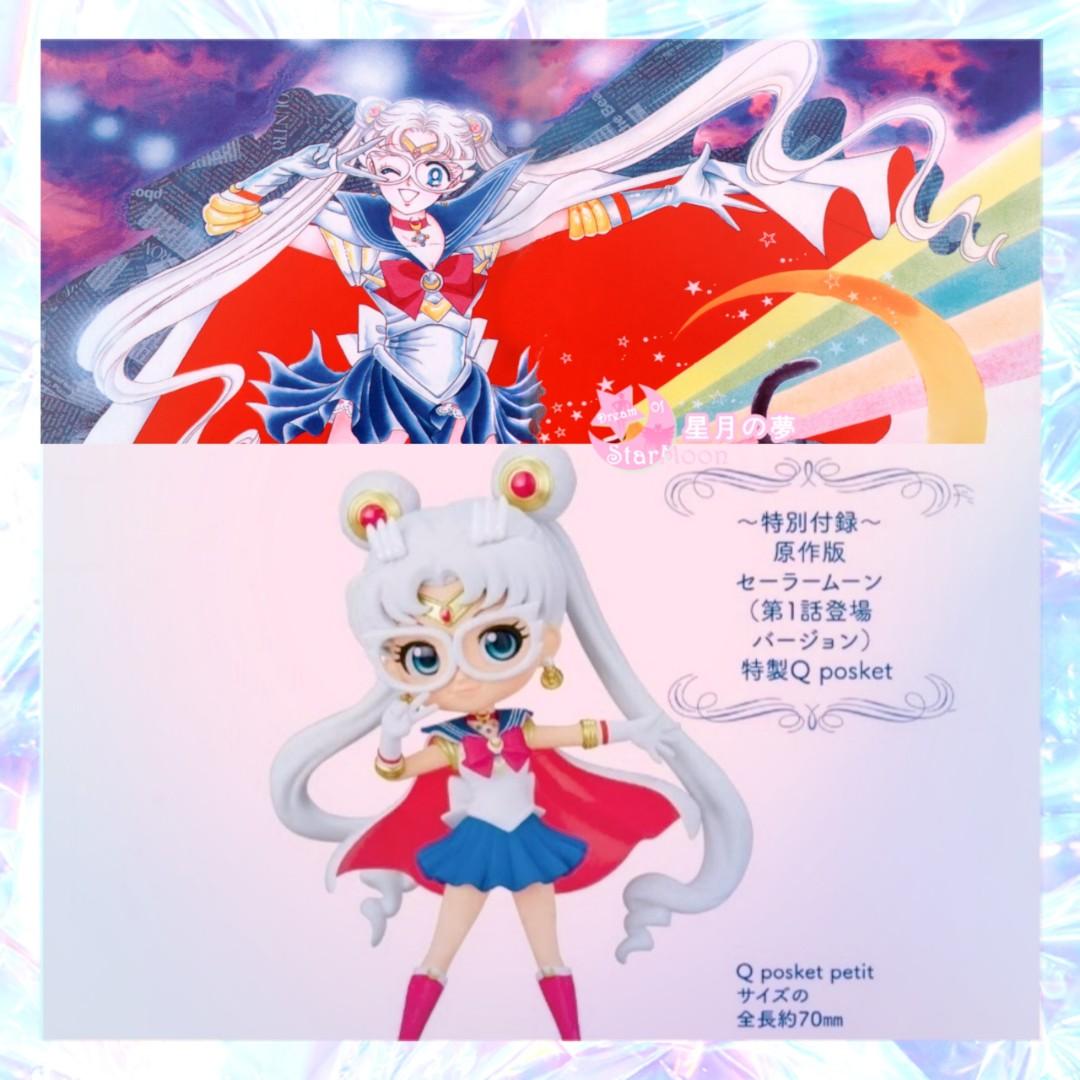 原作版 セーラームーン qposket からす