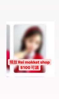（分類：）位於 。 由 yuuyu2 提交（商品編號 1159718220，圖片 1）。簡介： 。