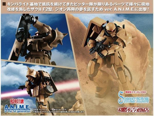 ROBOT魂 MS-06F-2 ザクII F2型 Ver. A.N.I.M.E. 新品未開封 ザク II F2型-