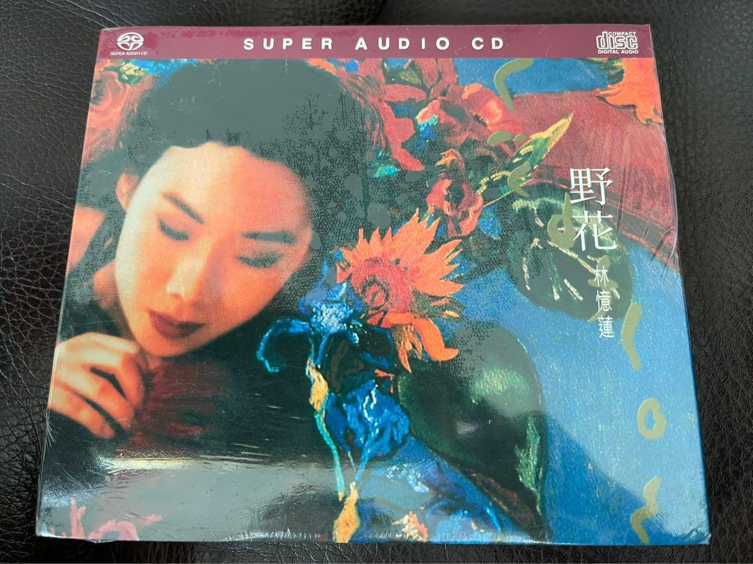 Sandy Lam 林憶蓮野花SACD 靚聲珍藏2005年new century 絕版全新