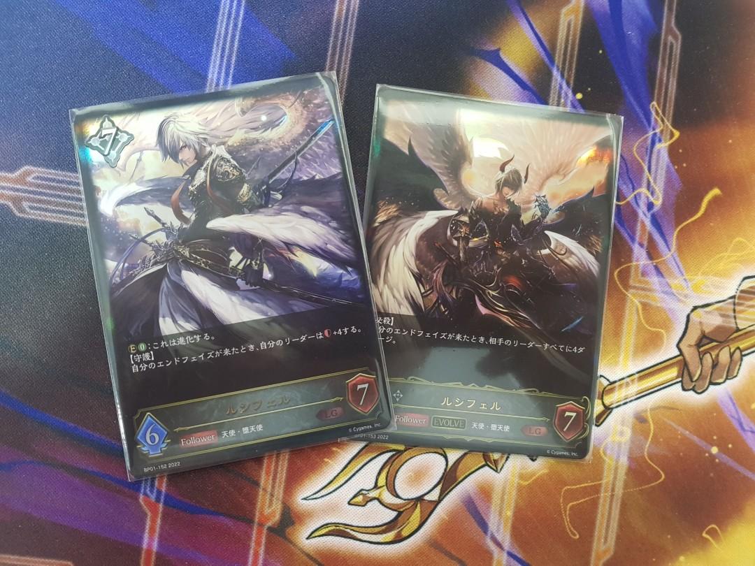 Shadowverse Evolve TCG Lucifer LG Set, Hobbies & Toys, Toys & Games