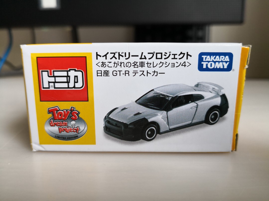トミカ トイズドリームプロジェクト GT-R テストカー ミニカー - ミニカー