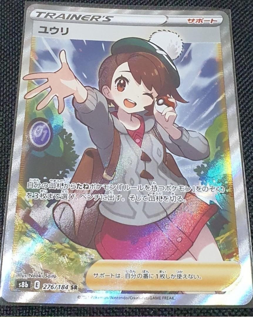 Vmax Climax 276 184 Gloria Hobbies Toys Toys Games On Carousell