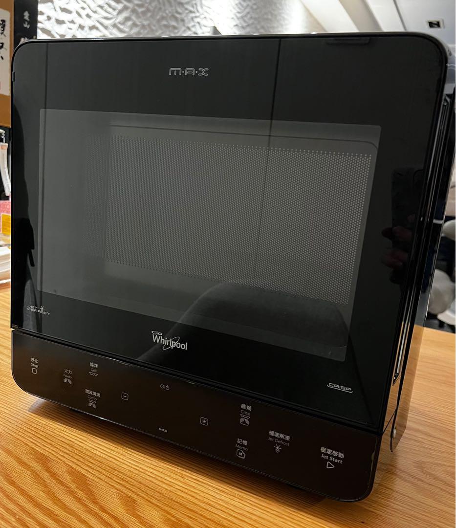 Whirlpool max 38 shop microwave
