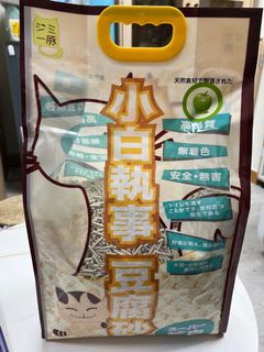 （分類：）位於 。 由 too_cute0218 提交（商品編號 1164045475，圖片 1）。簡介： 。