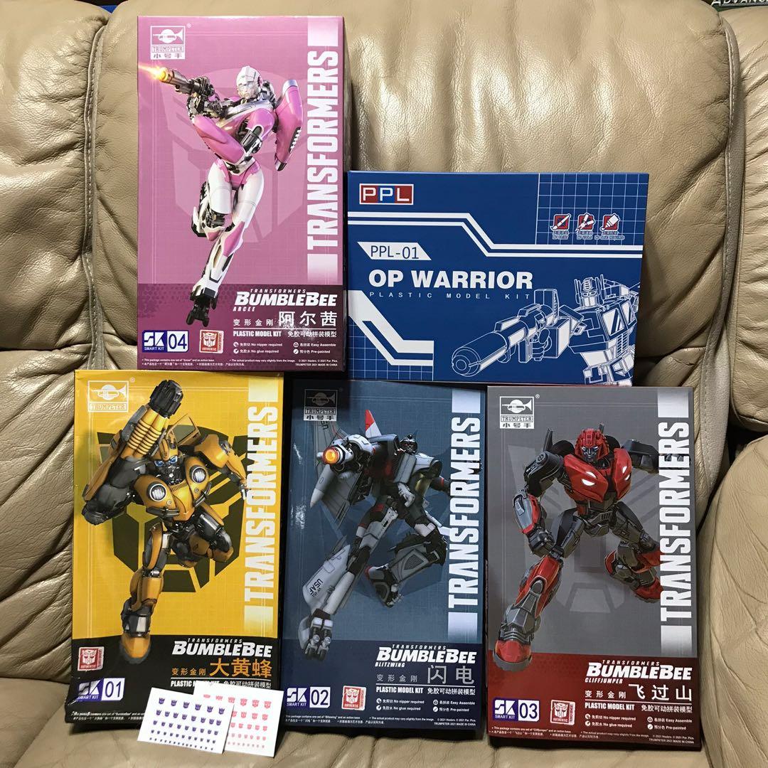 Free plastic model shop kits