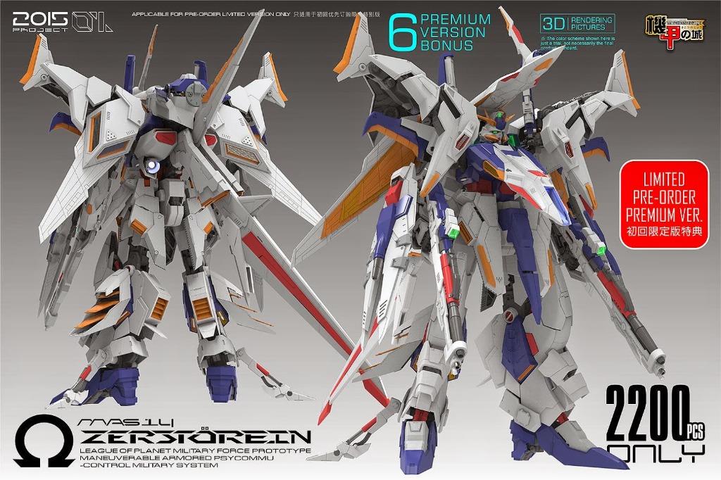 全新1/100 Mechanicore Zerstorein Mas-14 機甲之城大白鵝, 興趣及遊戲  