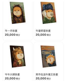 （分類：）位於 。 由 sss0707 提交（商品編號 1163883711，圖片 1）。簡介： 。