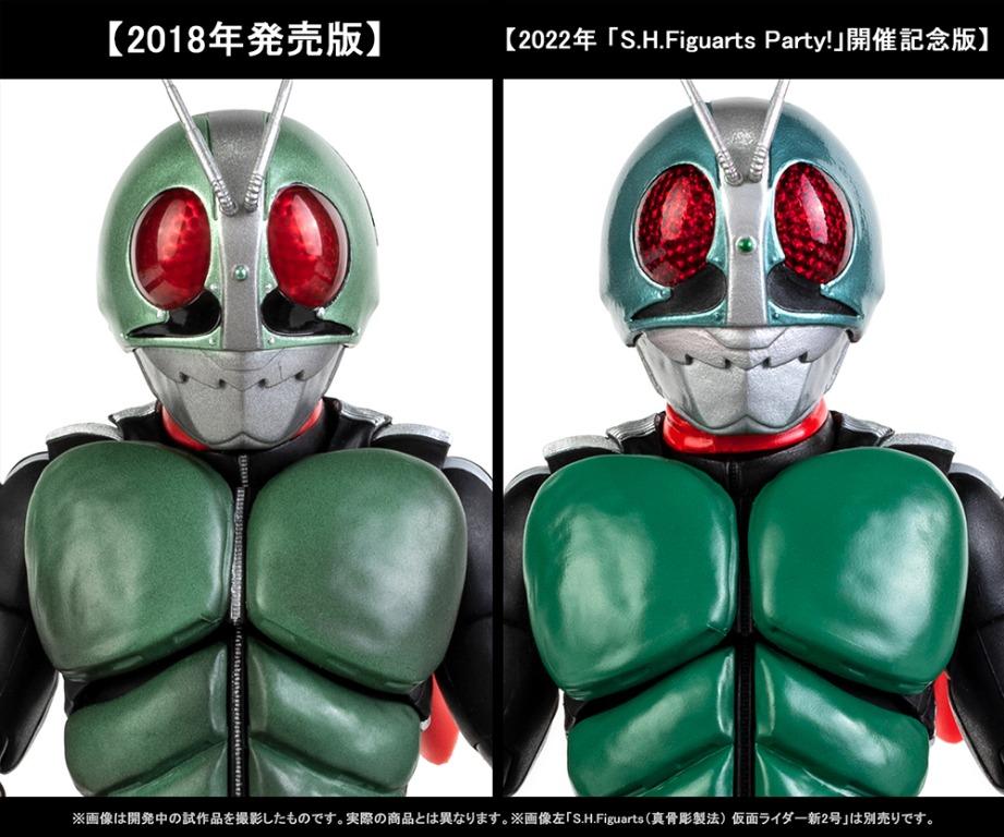 S.H.Figuarts 真骨彫製法 仮面ライダー新1号 新2号 セット