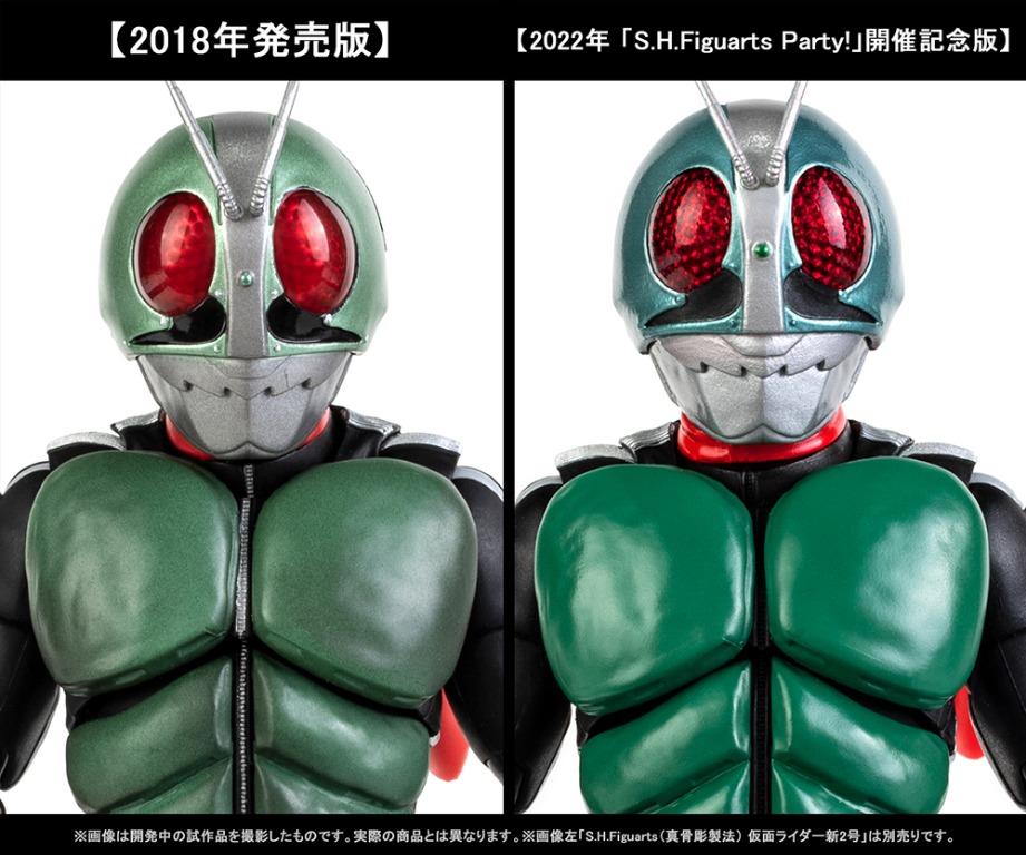 仮面ライダー旧1号 魂ネイション2022 フィギュアーツ 2個セット | www