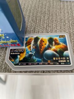 （分類：）位於 。 由 parco314 提交（商品編號 1163958028，圖片 1）。簡介： 。