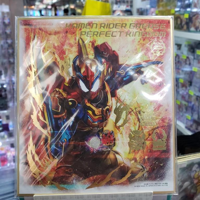 新箱識 色紙 幪面超人電王 NO.8-13 MASKED RIDER DEN-O CLIMAX FORM / NO.6-08 KAMEN ...