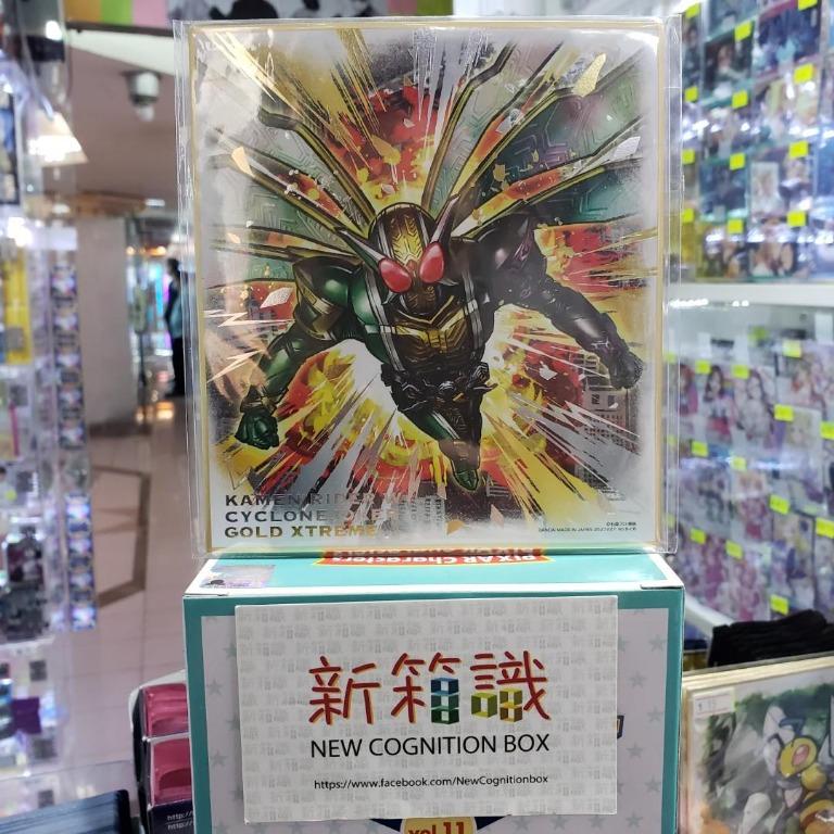 新箱識 色紙 幪面超人電王 NO.8-13 MASKED RIDER DEN-O CLIMAX FORM / NO.6-08 KAMEN ...